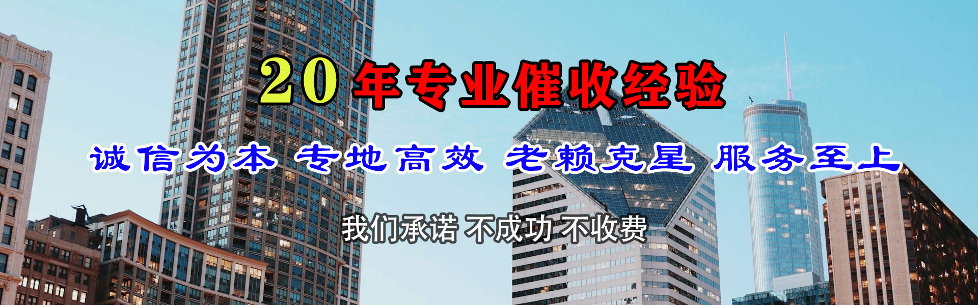 鹿城催收公司